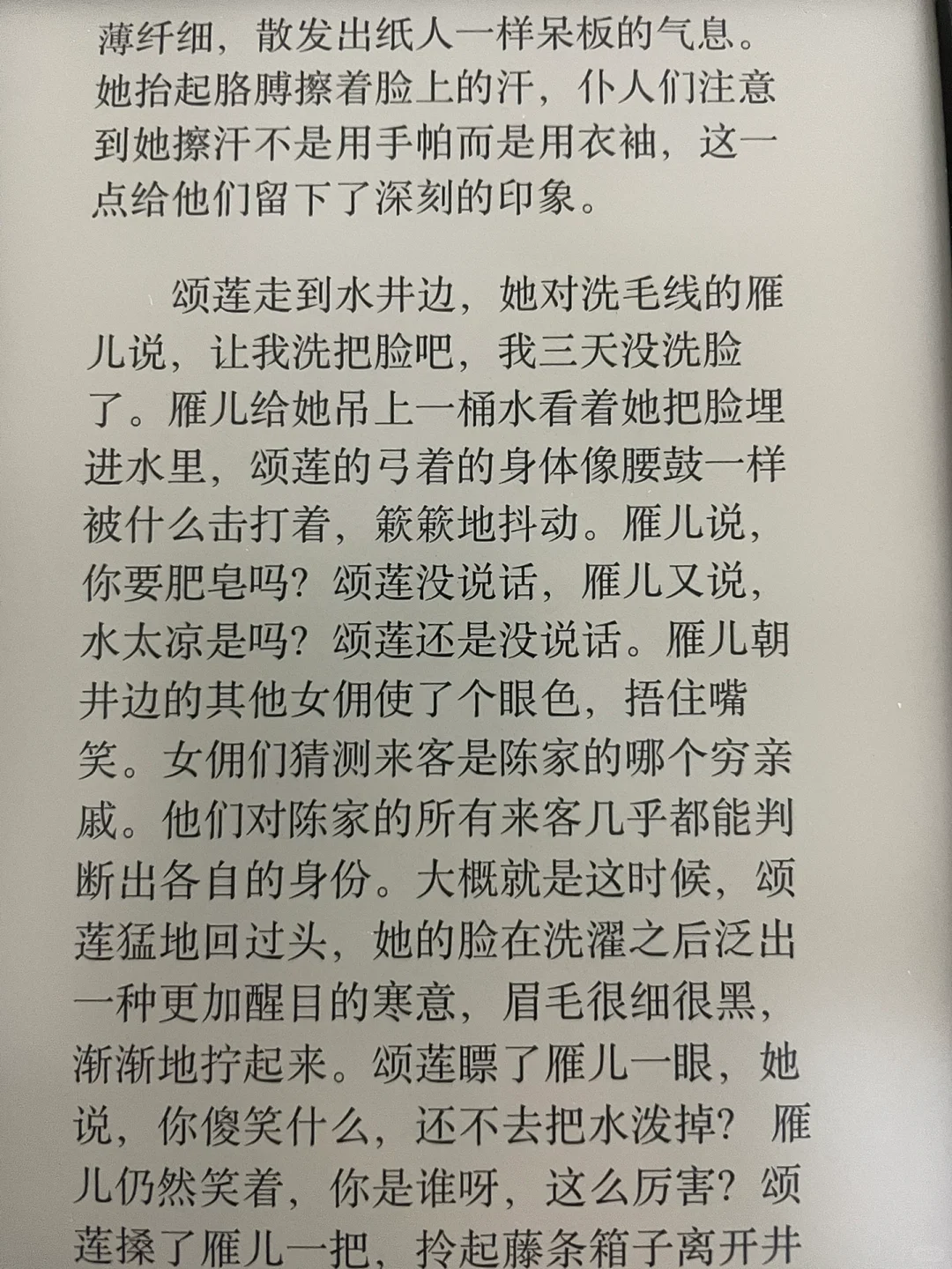 kindle最接近纸质书的诀窍被我找到了