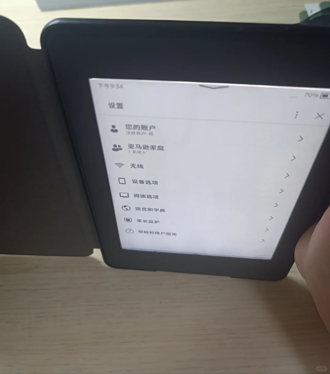 出一个黑色kindle，kpw3