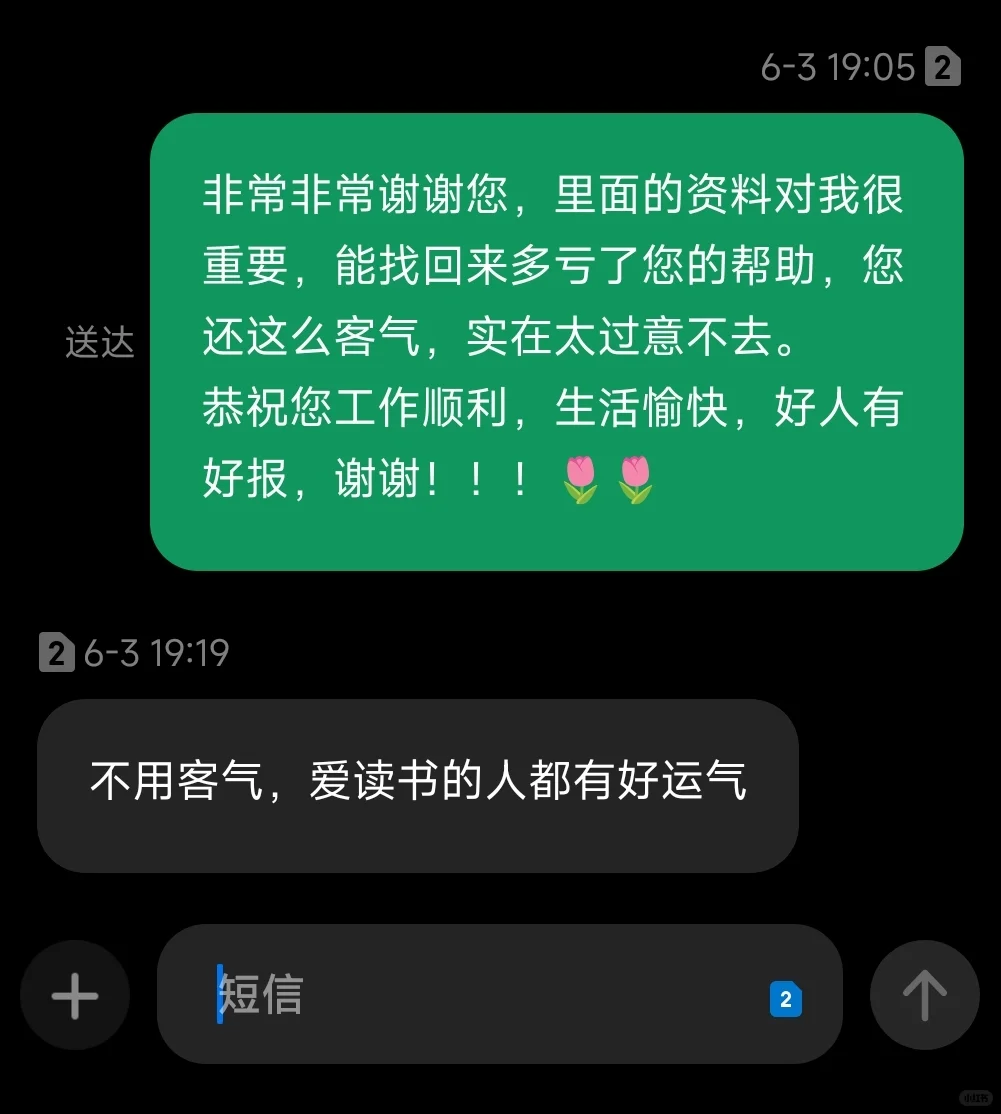！上一篇帖子丢的Kindle找回了（汇报过程