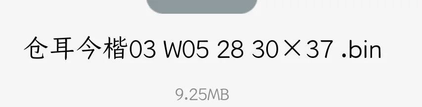 阅星曈！终于拿到了！