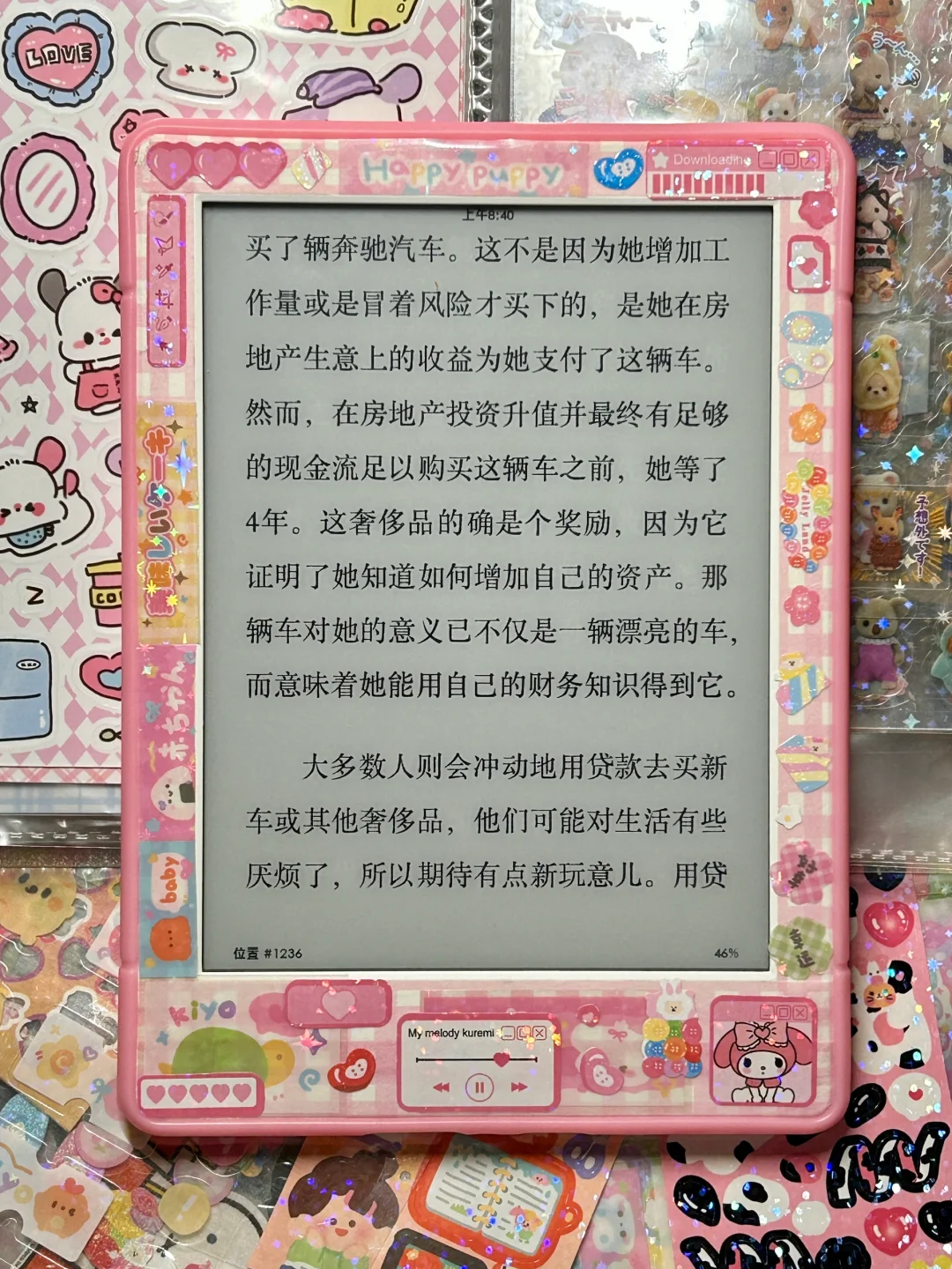 Kindle的背面也咕完啦！