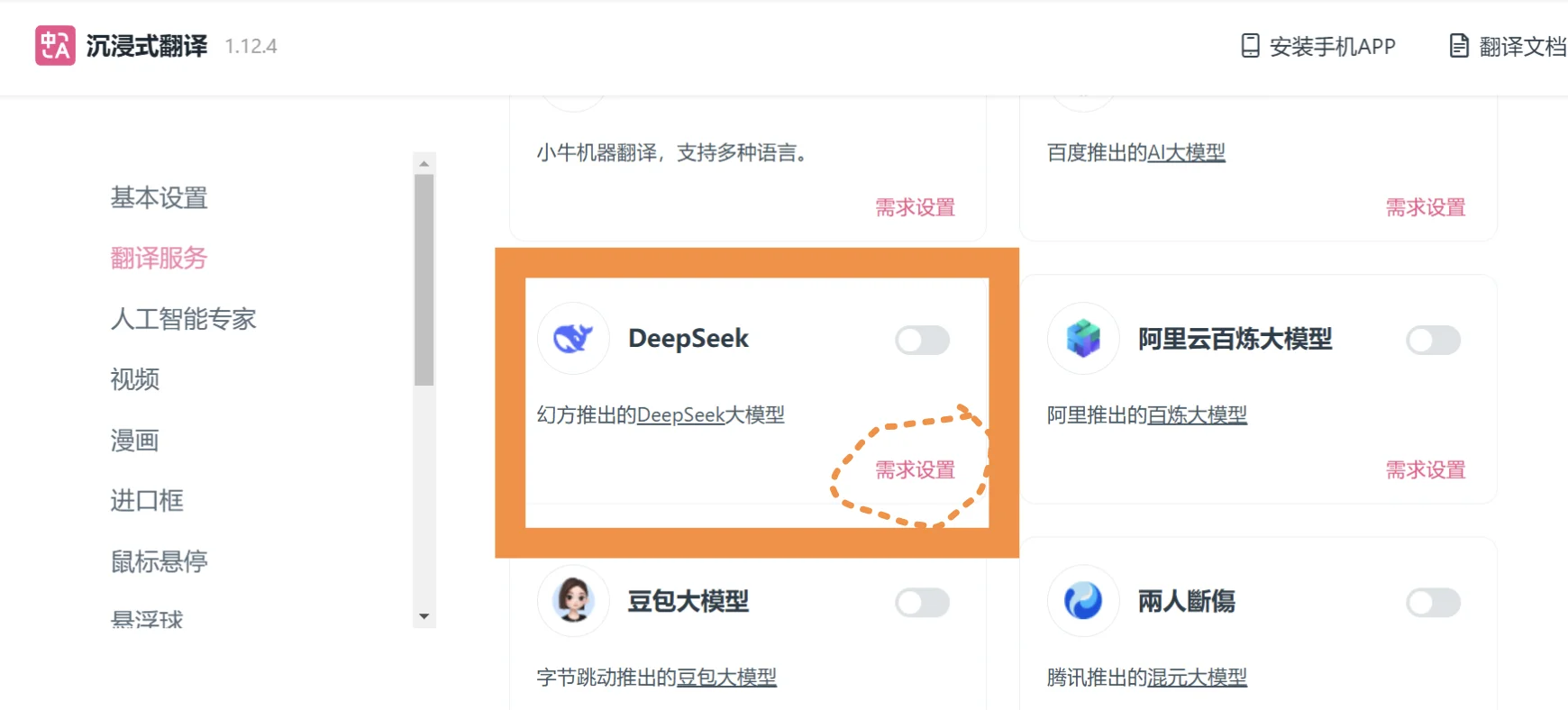 超绝性价比！无痛看英文文章/文献的方法