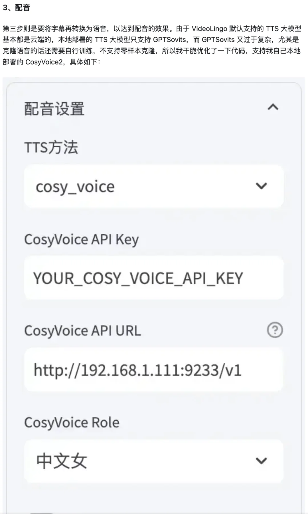 AI 翻译领域的几个开源免费工具介绍