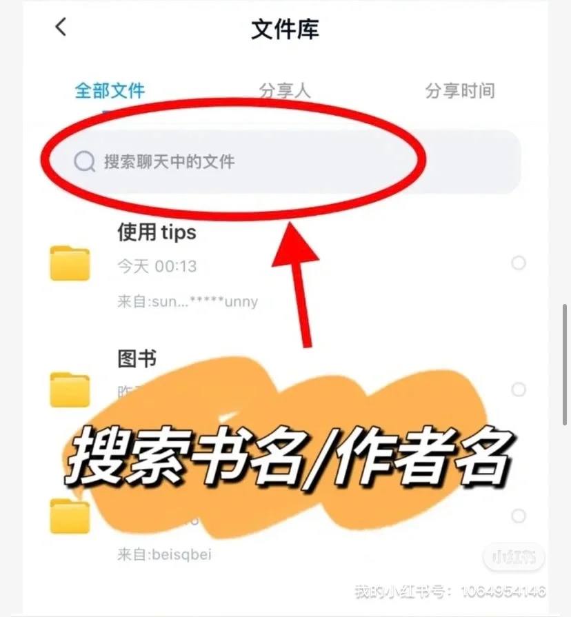 📚电子书库大揭秘！拯救你的阅读时光！💫