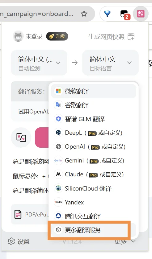 超绝性价比！无痛看英文文章/文献的方法