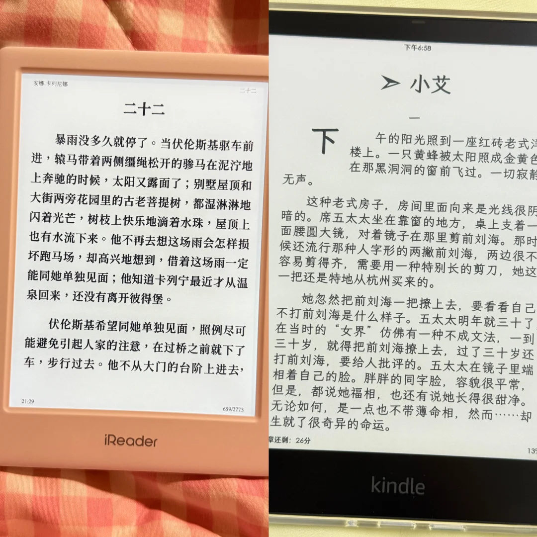 kpw6驯服日记day2-格式搞定