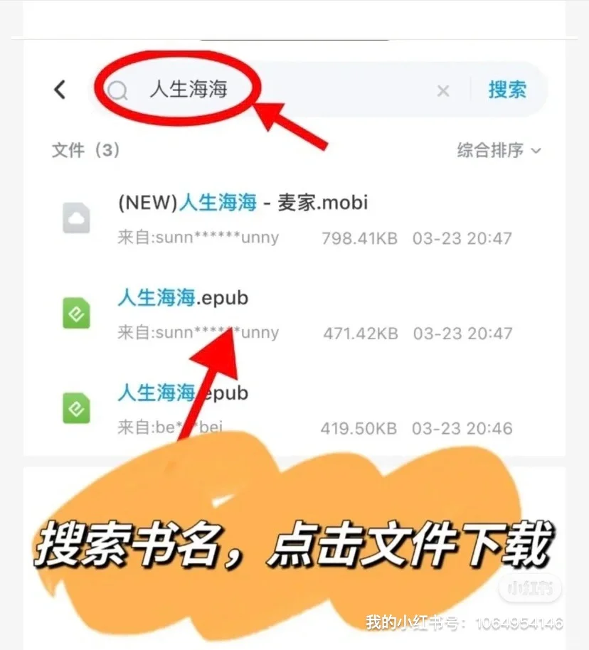 📚电子书库大揭秘！拯救你的阅读时光！💫