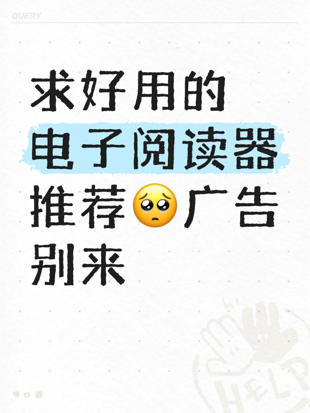 犹豫要不要买kindle