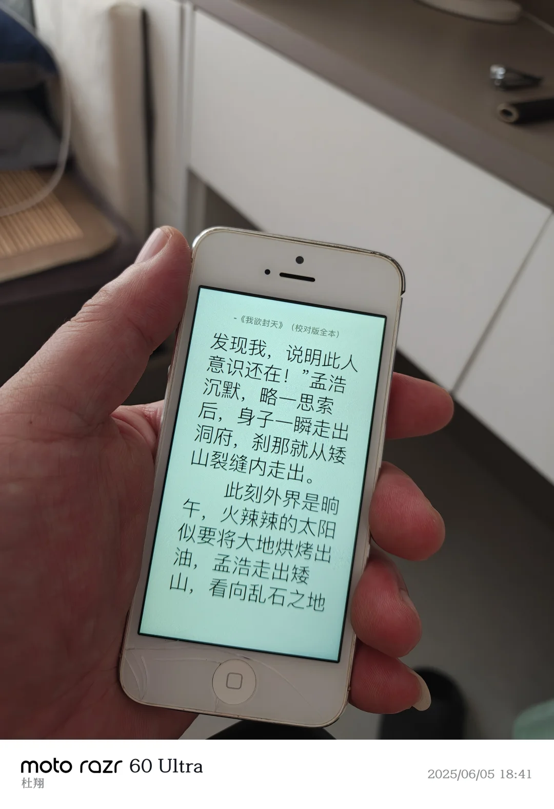 一分钱不花的电子书