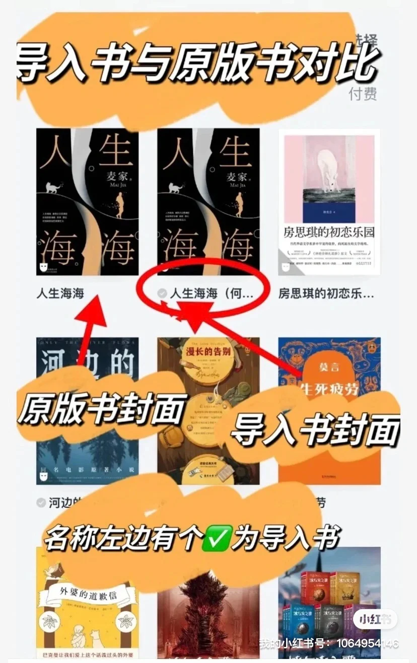 📚电子书库大揭秘！拯救你的阅读时光！💫