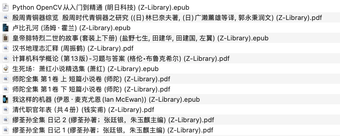 今天zlibrary下载书单2025年01月16日