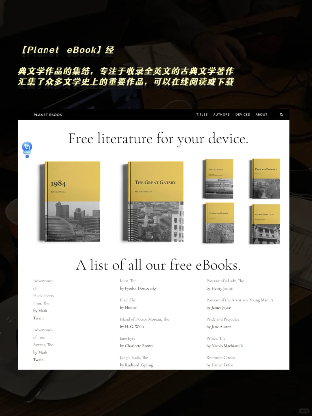 清醒点❗️英文原版书别只会找z-library｜指南