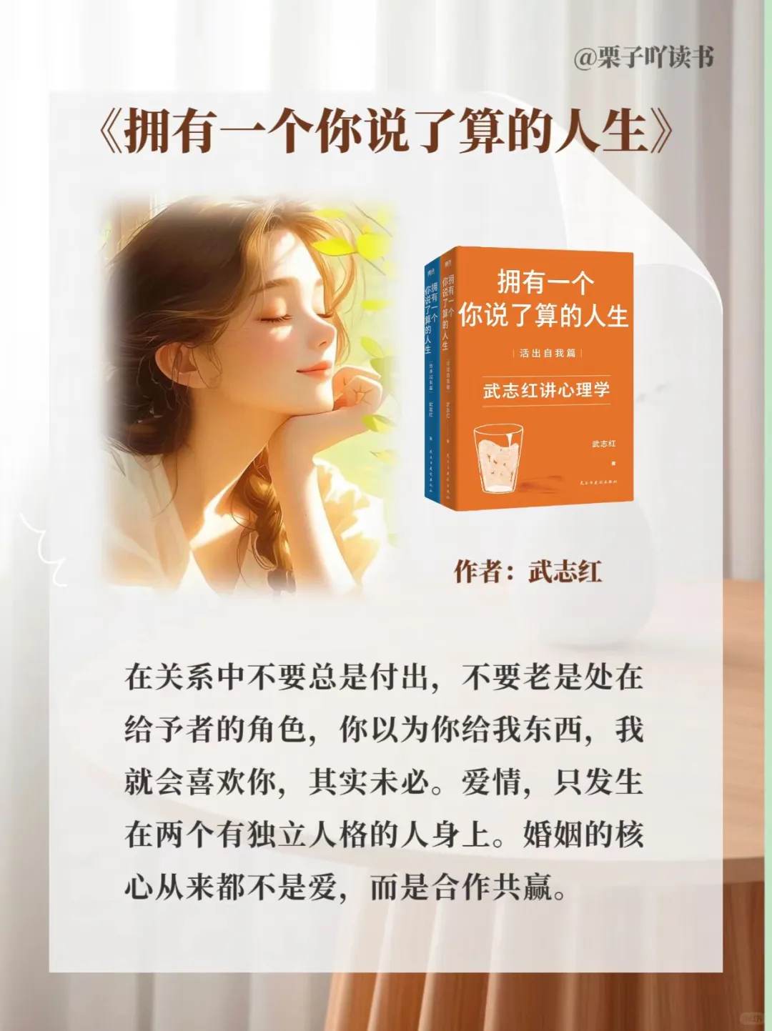 建议女生2025读完这6本书内心真的会更丰盈