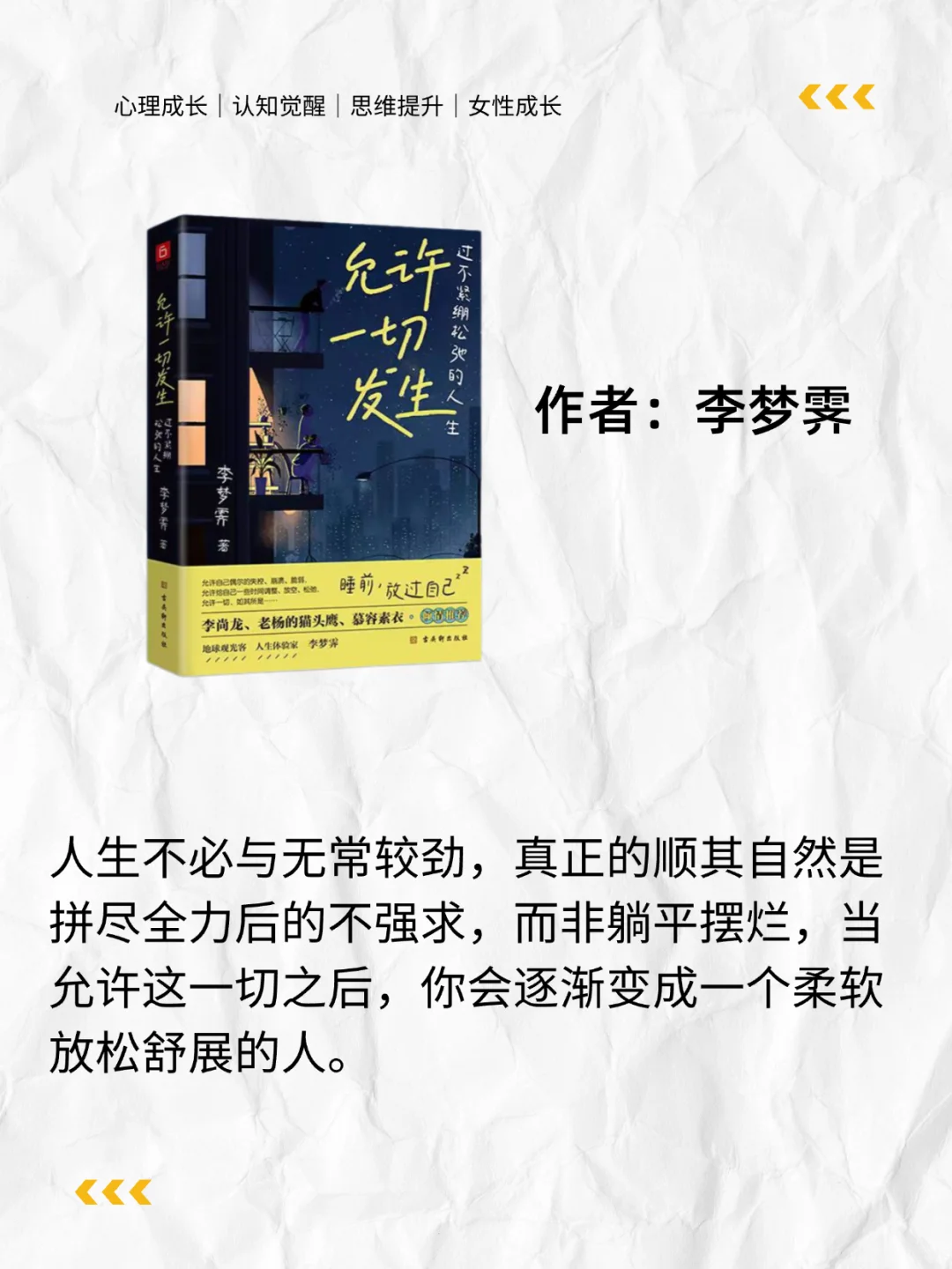 自我提升！内核稳定推荐书📖