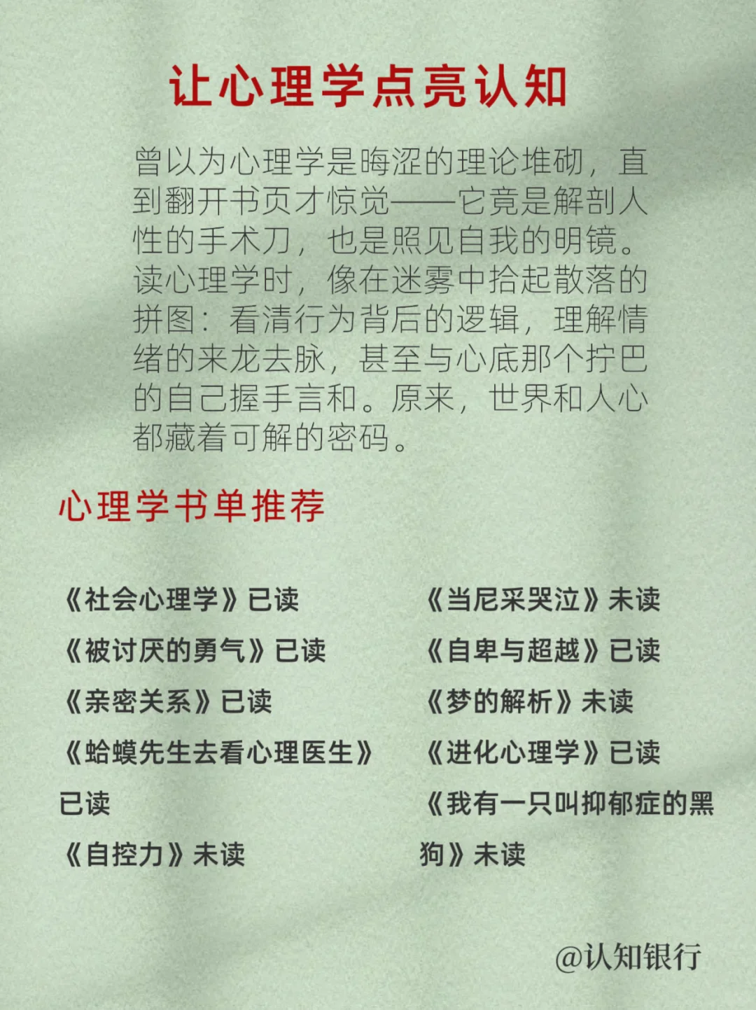 🔥经常看书与不看书到底差距有多大？