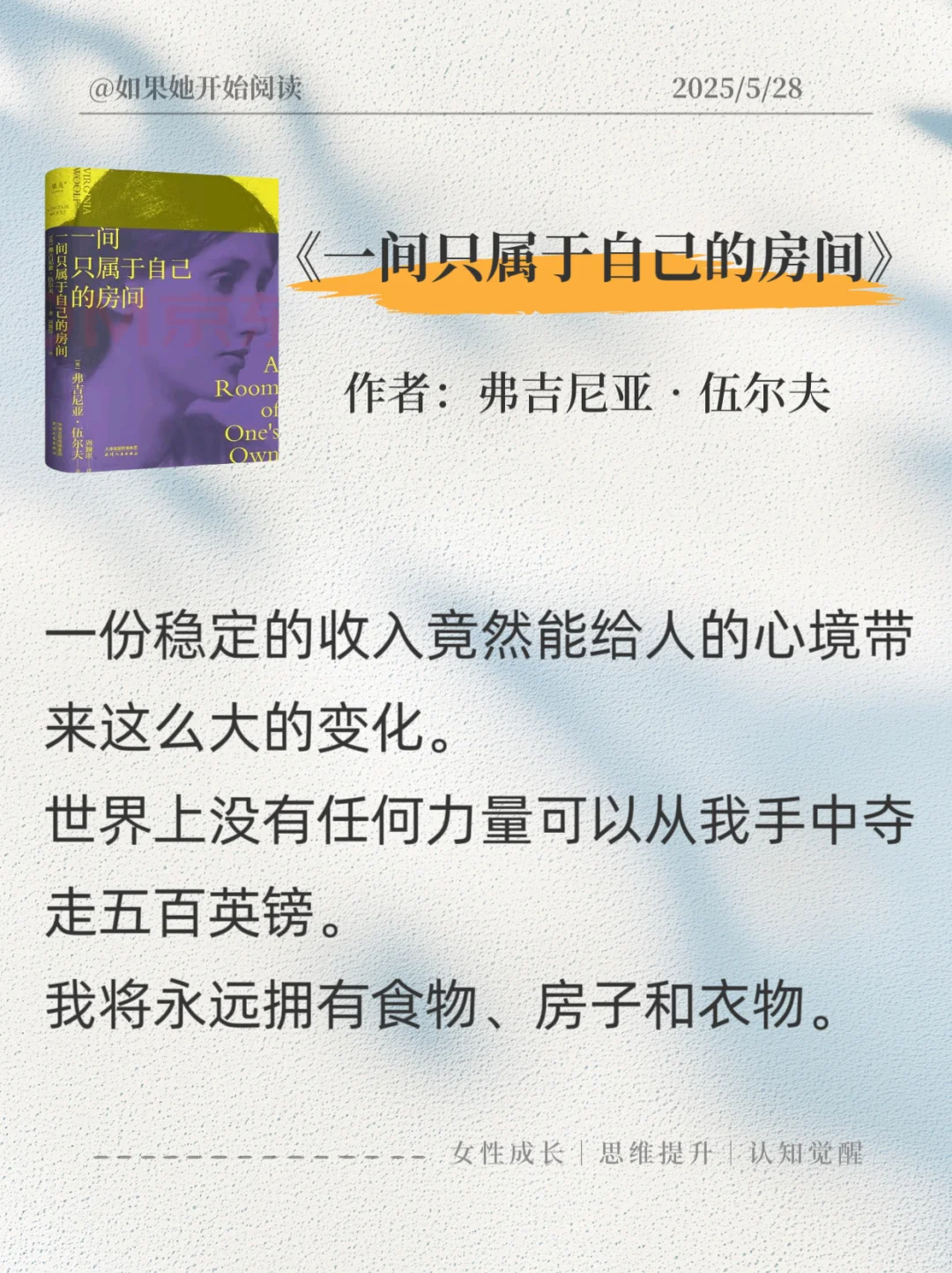 拯救内耗