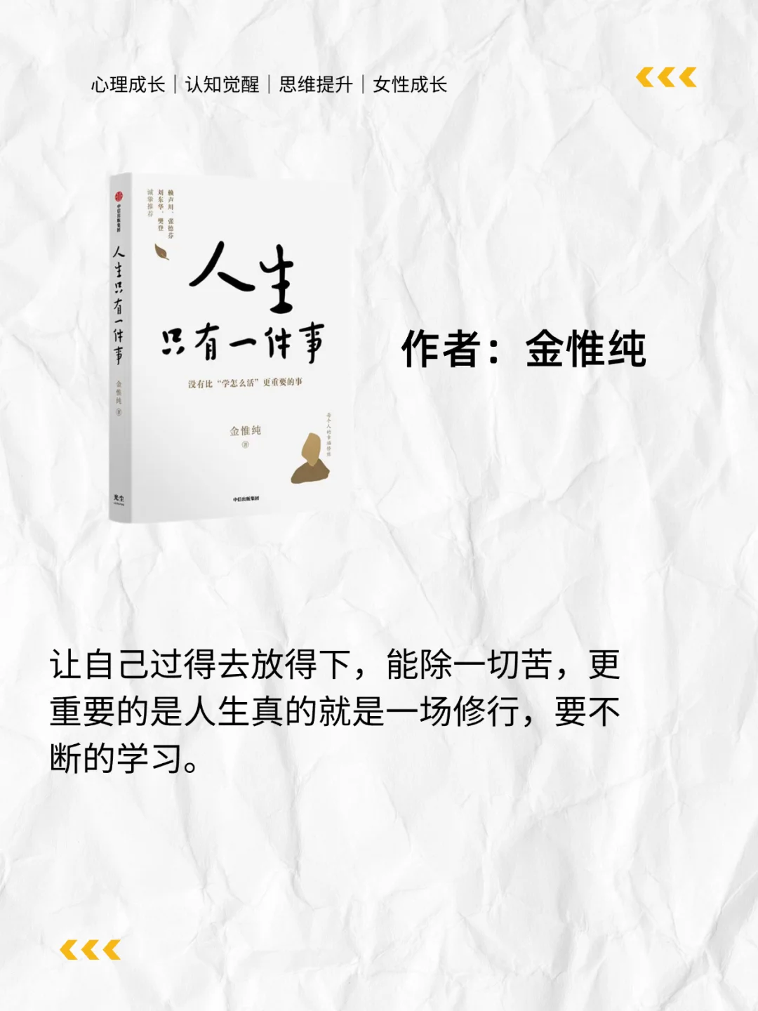 自我提升！内核稳定推荐书📖