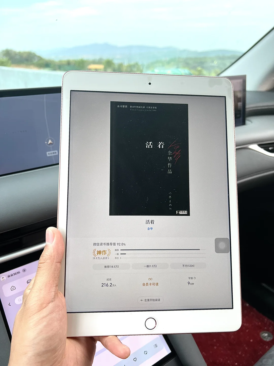 啊啊啊啊，有 kindle 的都要有啊！