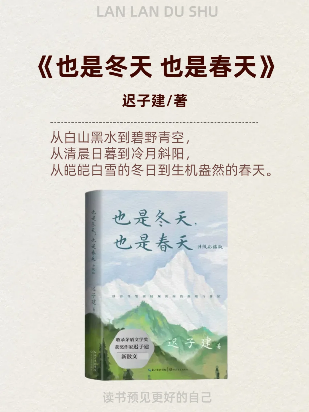 2025年必读书|女生逆袭的8本答案书