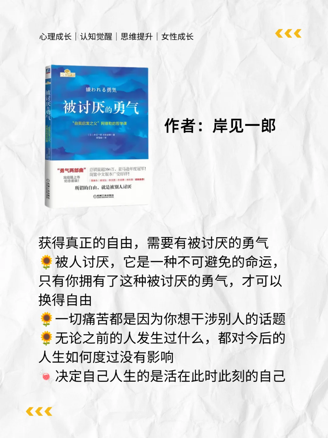 自我提升！内核稳定推荐书📖