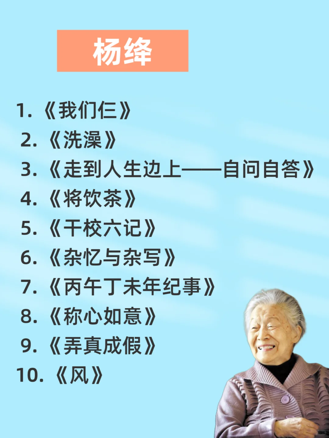 认准这八位女作家👸🏻让你汲取写作灵感