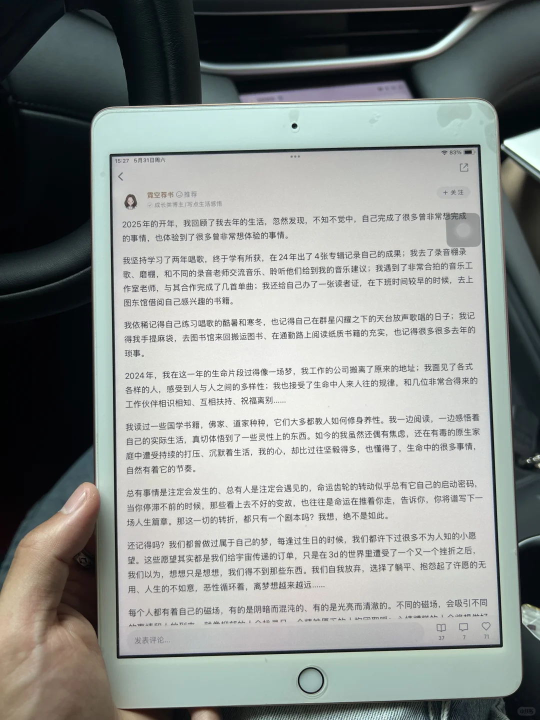 谁还没有读书自由呀？都 2025 年了