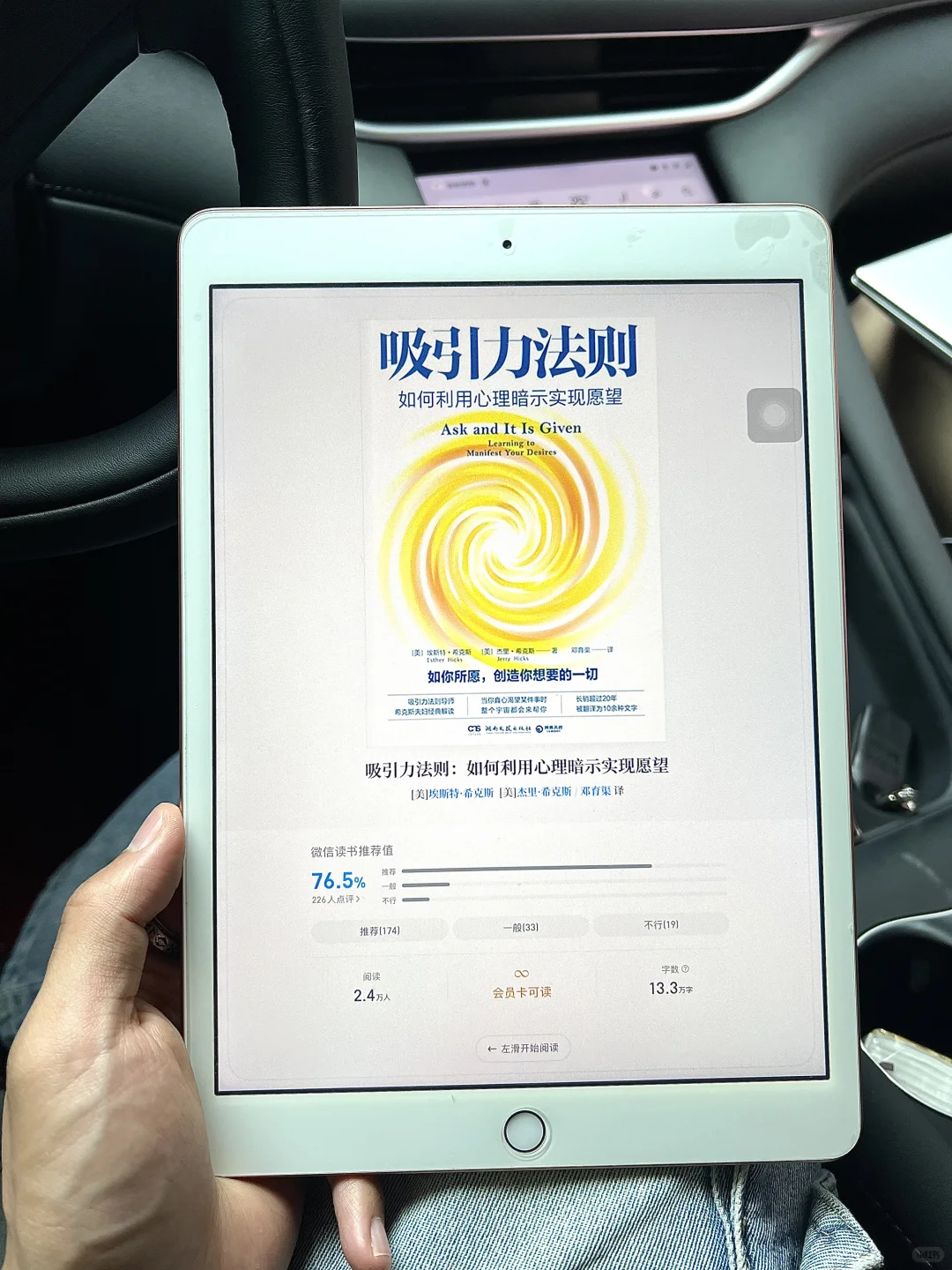 谁还没有读书自由呀？都 2025 年了