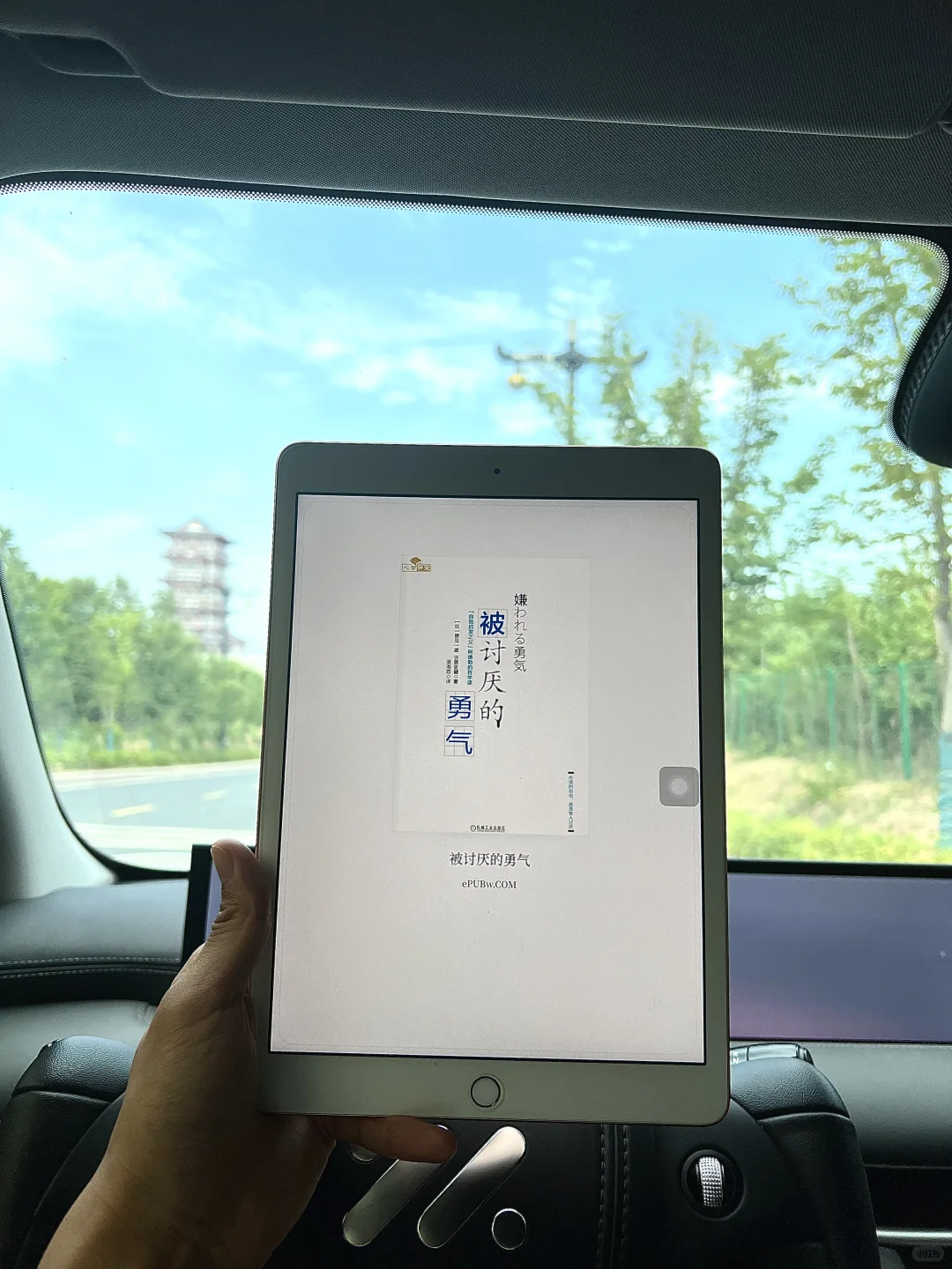 读书推荐，答应我一定要试，从此电子书自由！