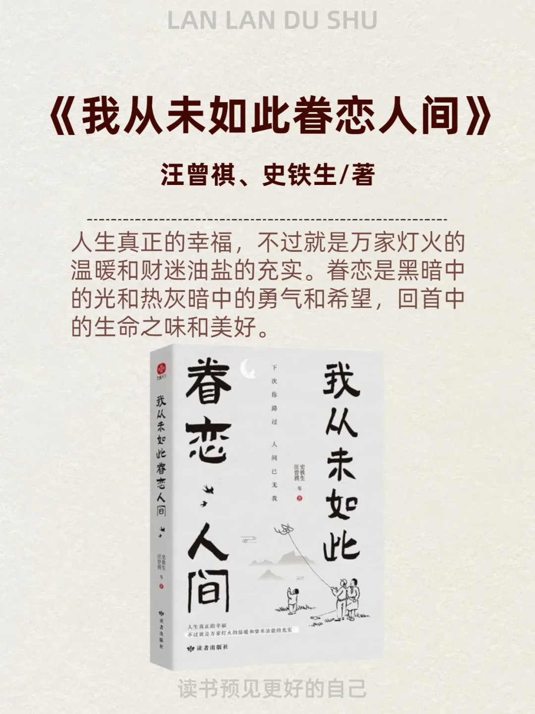 2025年必读书|女生逆袭的8本答案书