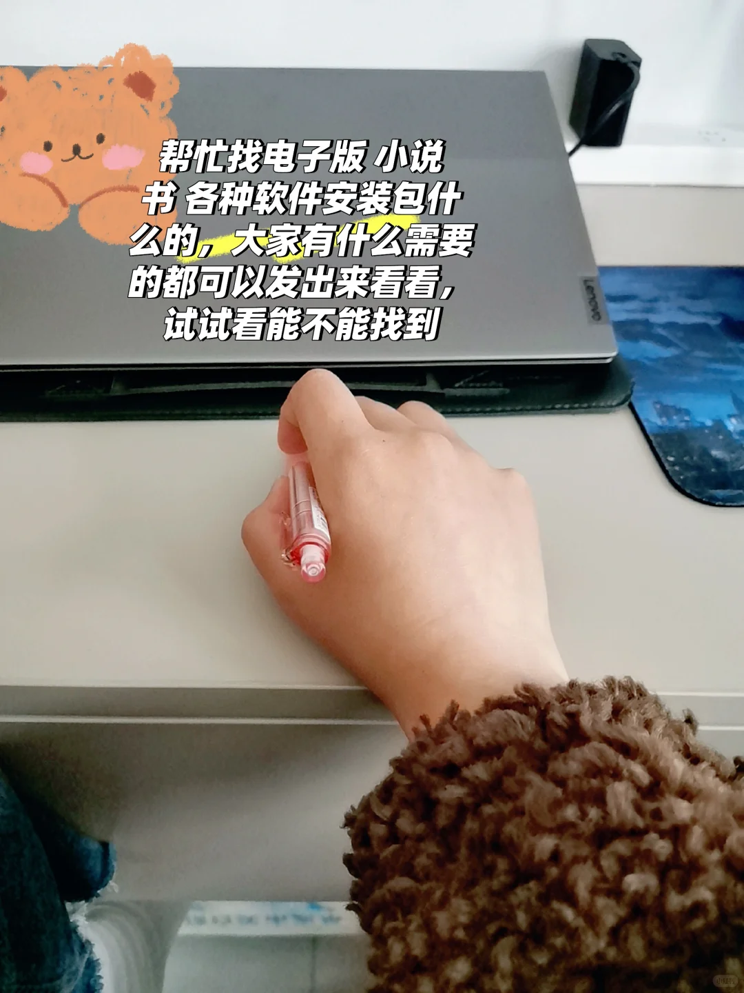 找各种小说 书 漫画 游戏安装包教程等