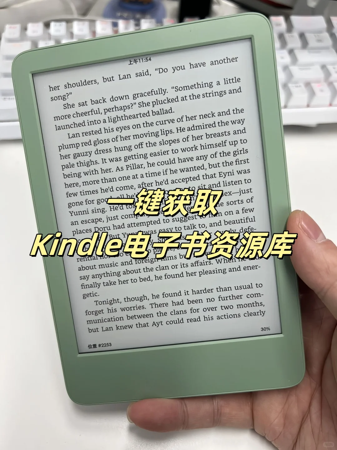 限时8小时⏳Kindle电子书资源库全网最全