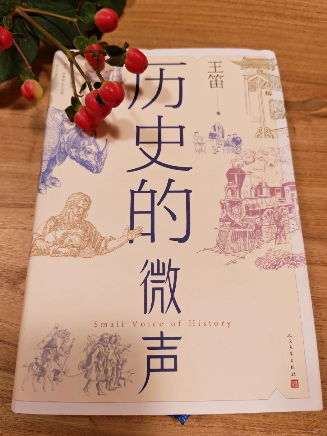 识己书店今日份书单--书店里有什么书？