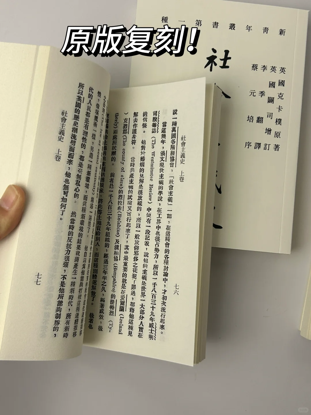 揭秘！！毛👴书单里最硬核的三本书！✨