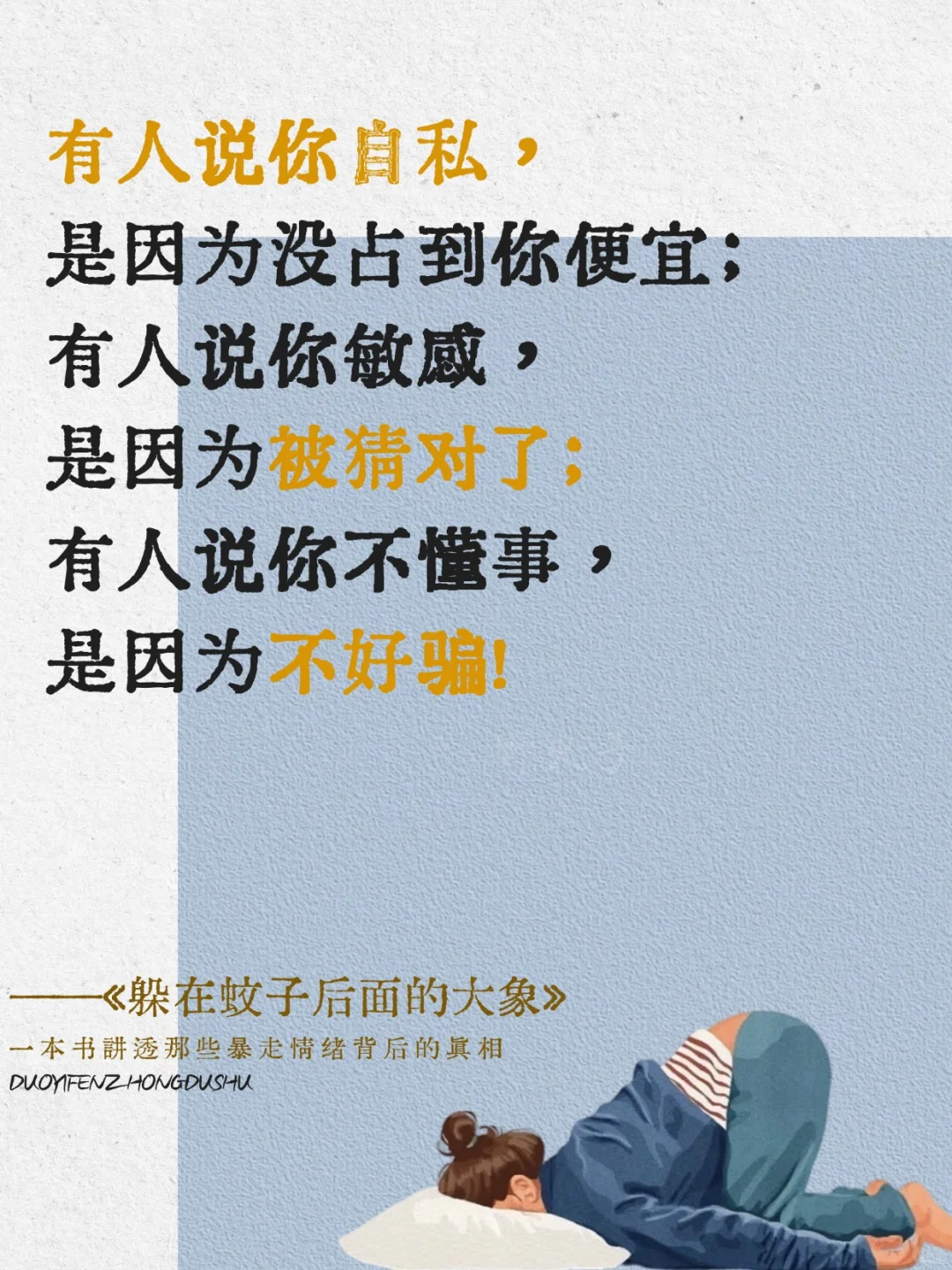董宇辉强烈推荐的心理疗愈书籍📚