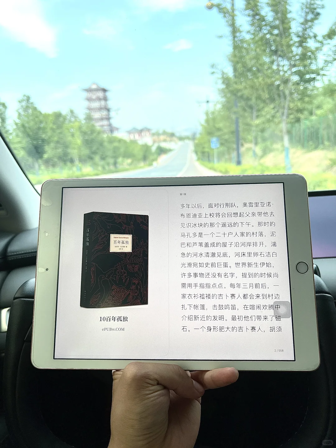 太感谢了，读不完的书呀！ (o^-^o)📖