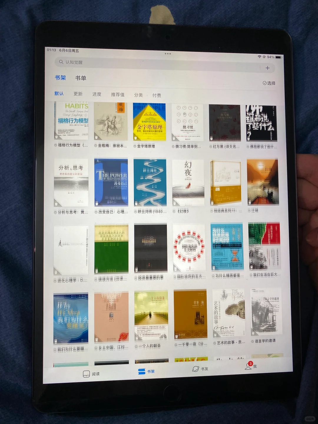听劝的后果就是，早早的实现了电子书自由