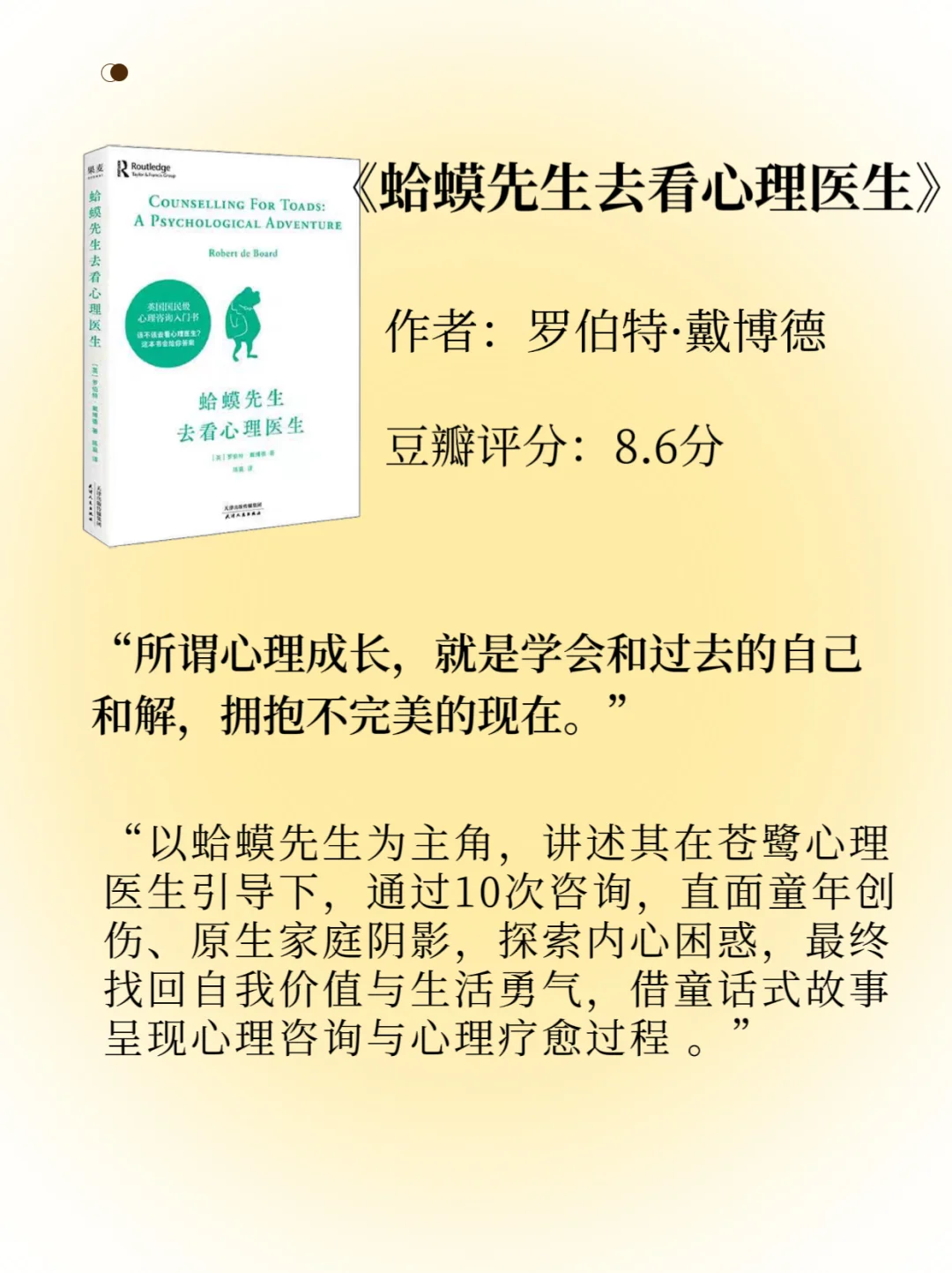 35岁开窍，感谢读过这10本改变认知的书