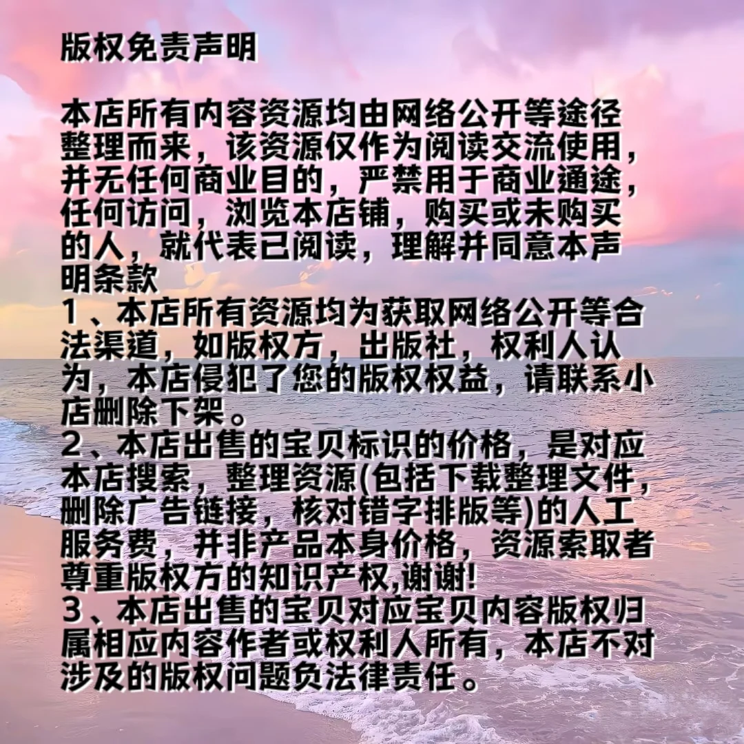 完结未删减280本好看的小说