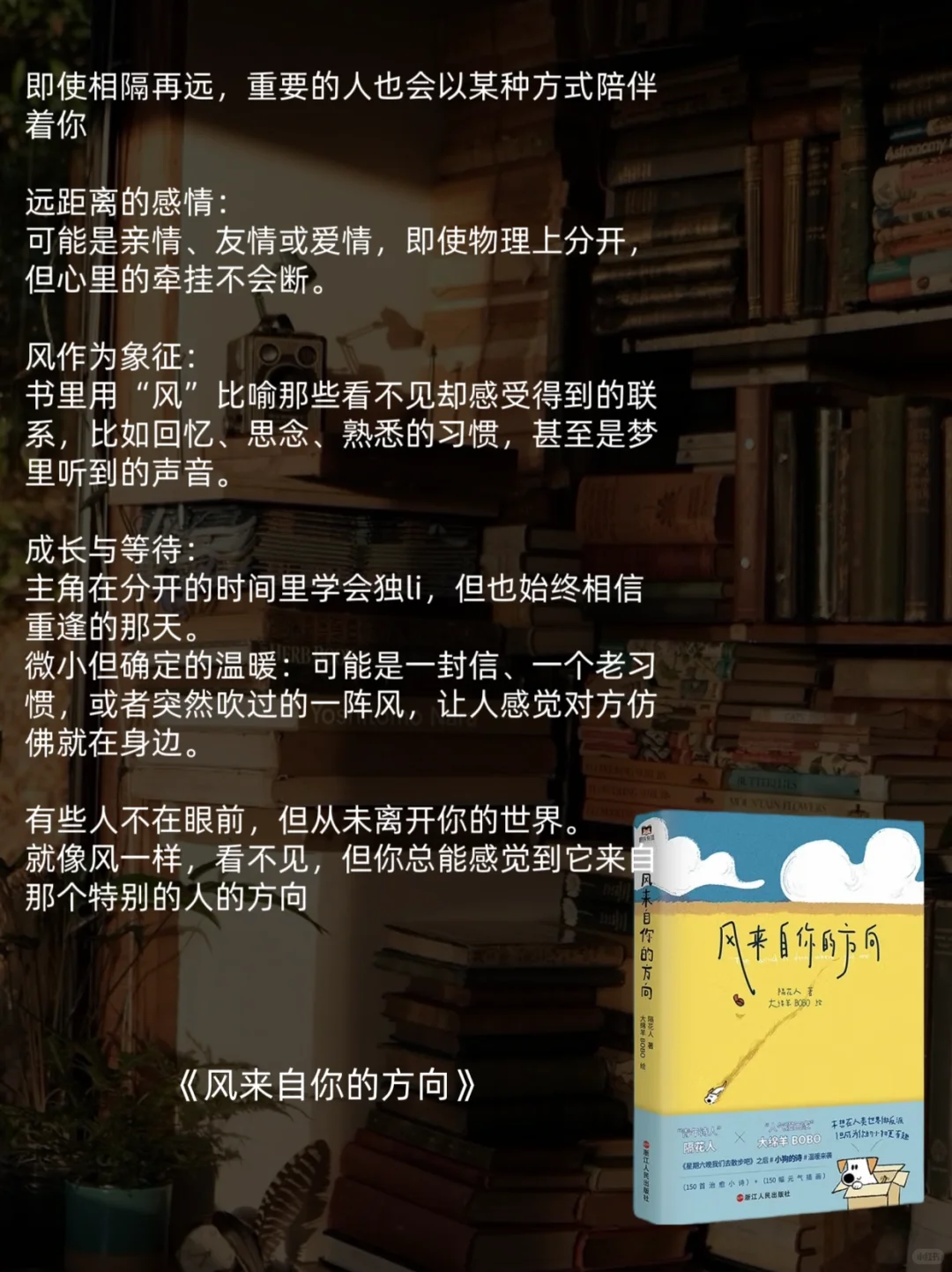6本女性高分书单：在阅读里感受“她”力量