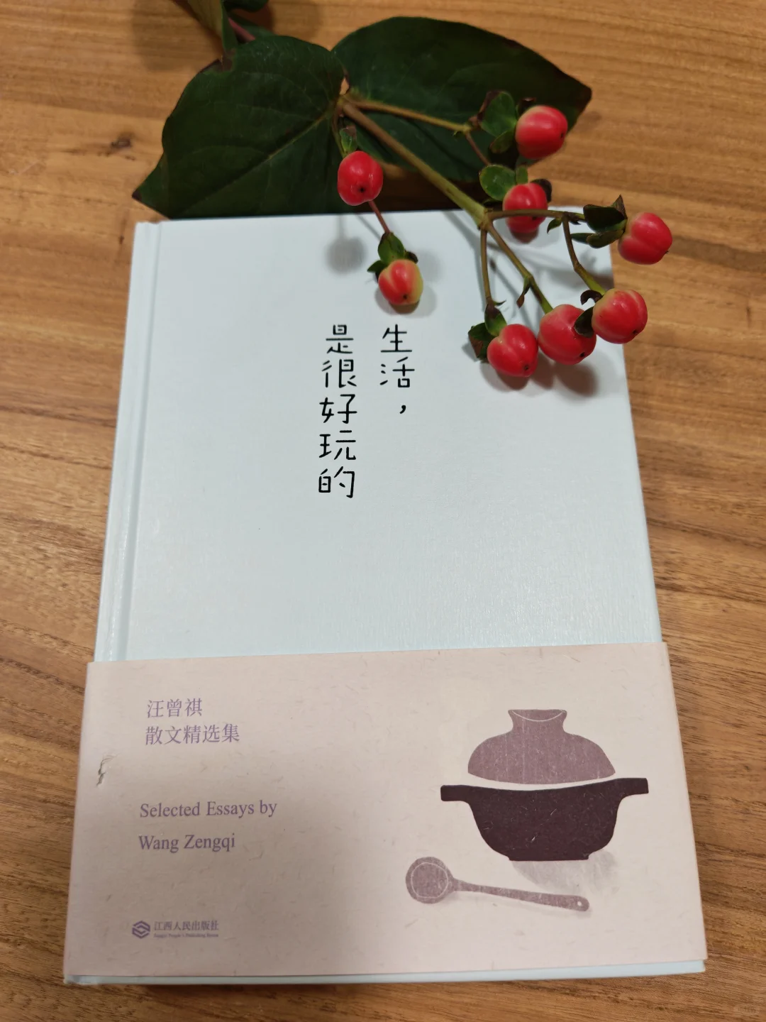 识己书店今日份书单--书店里有什么书？