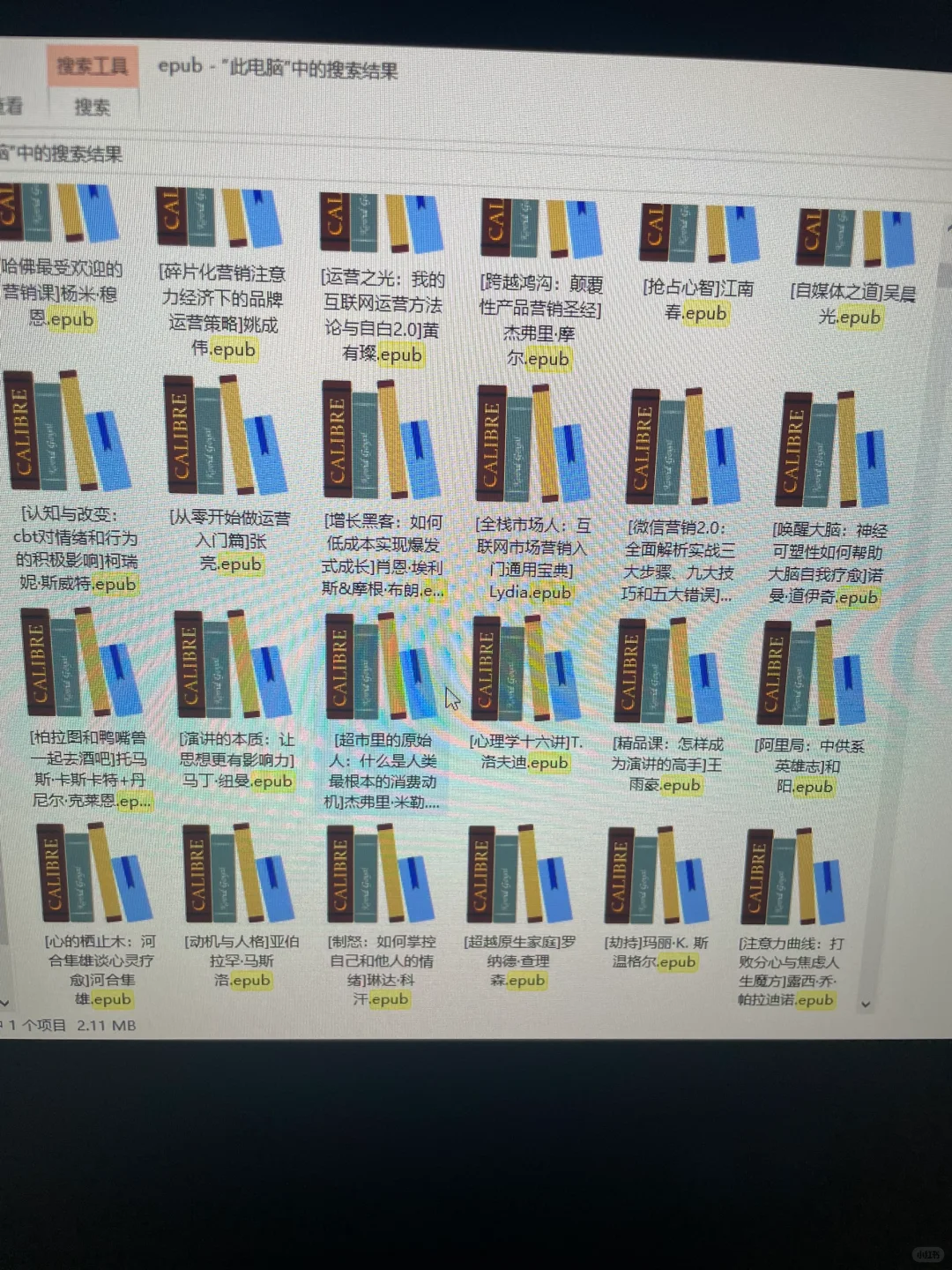电子书 需要的可以私我