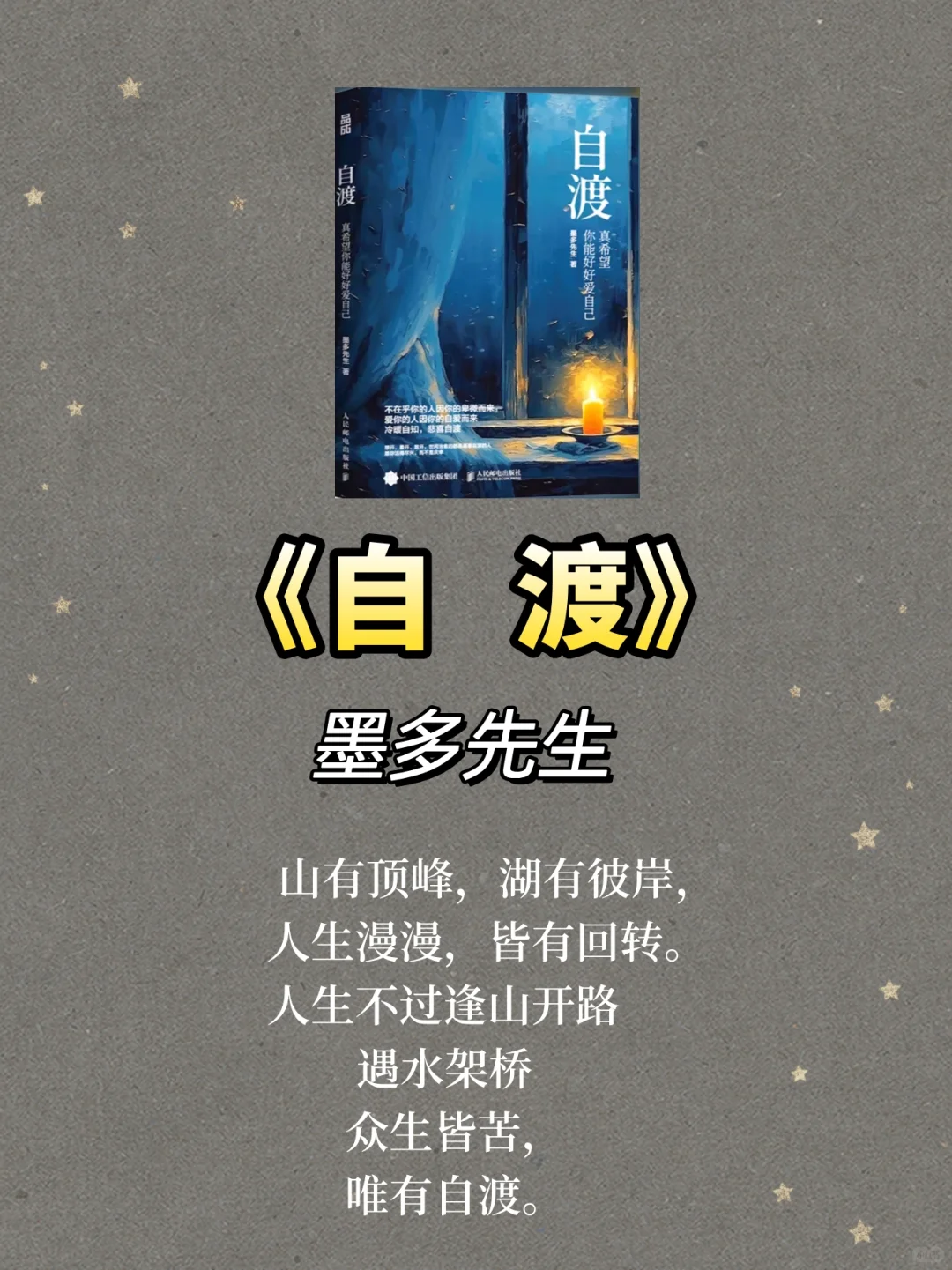 2025年蕞值得看的6本书
