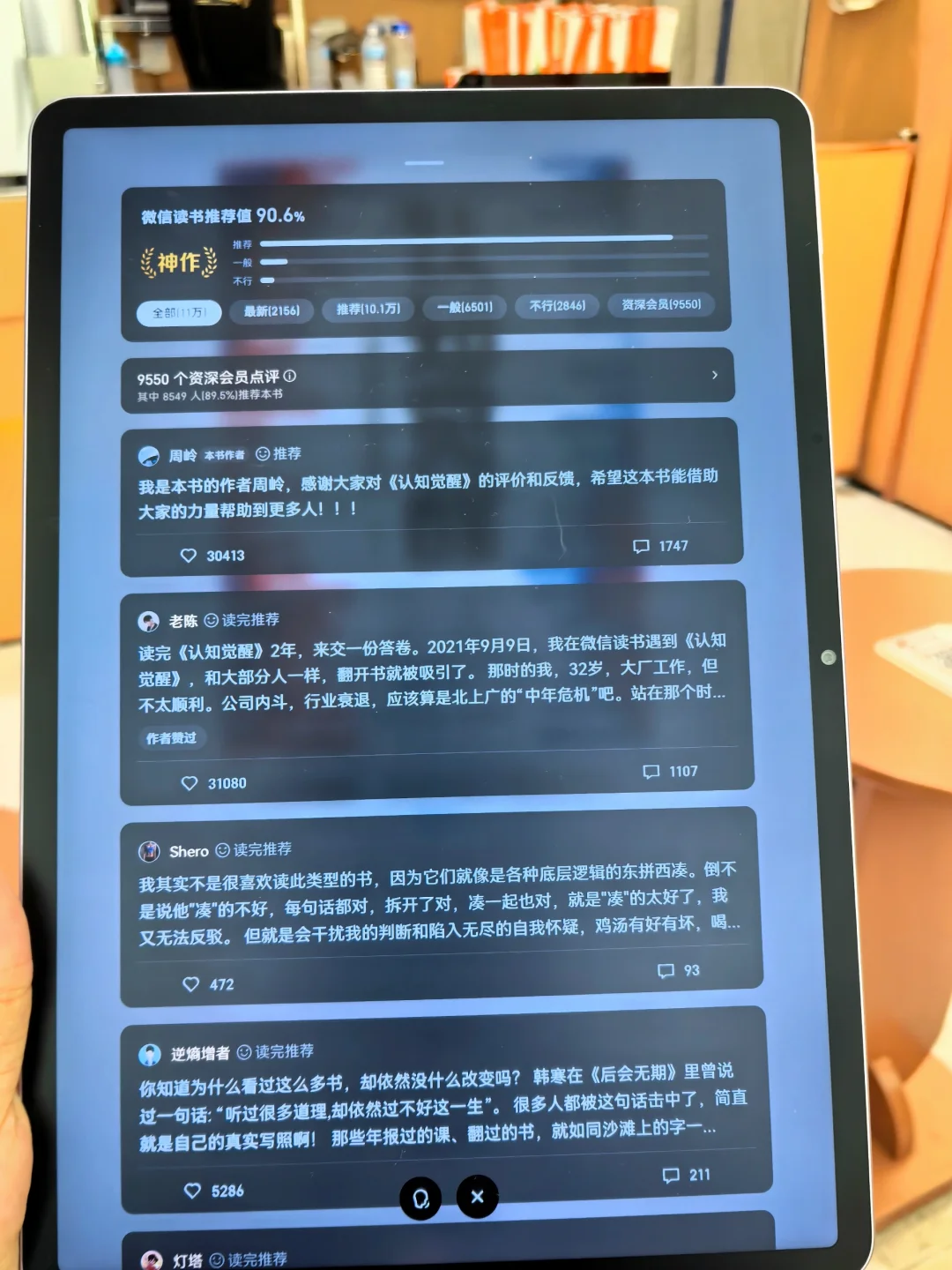 一直错过电子书了！资源包真的太香太好用了