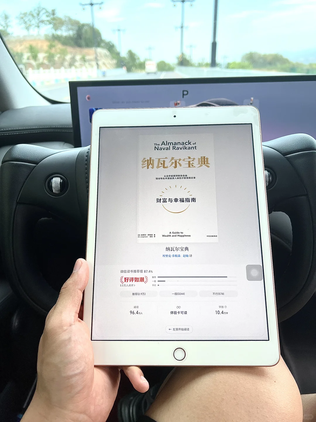 都 2025 年了，是谁还没有电子书自由！