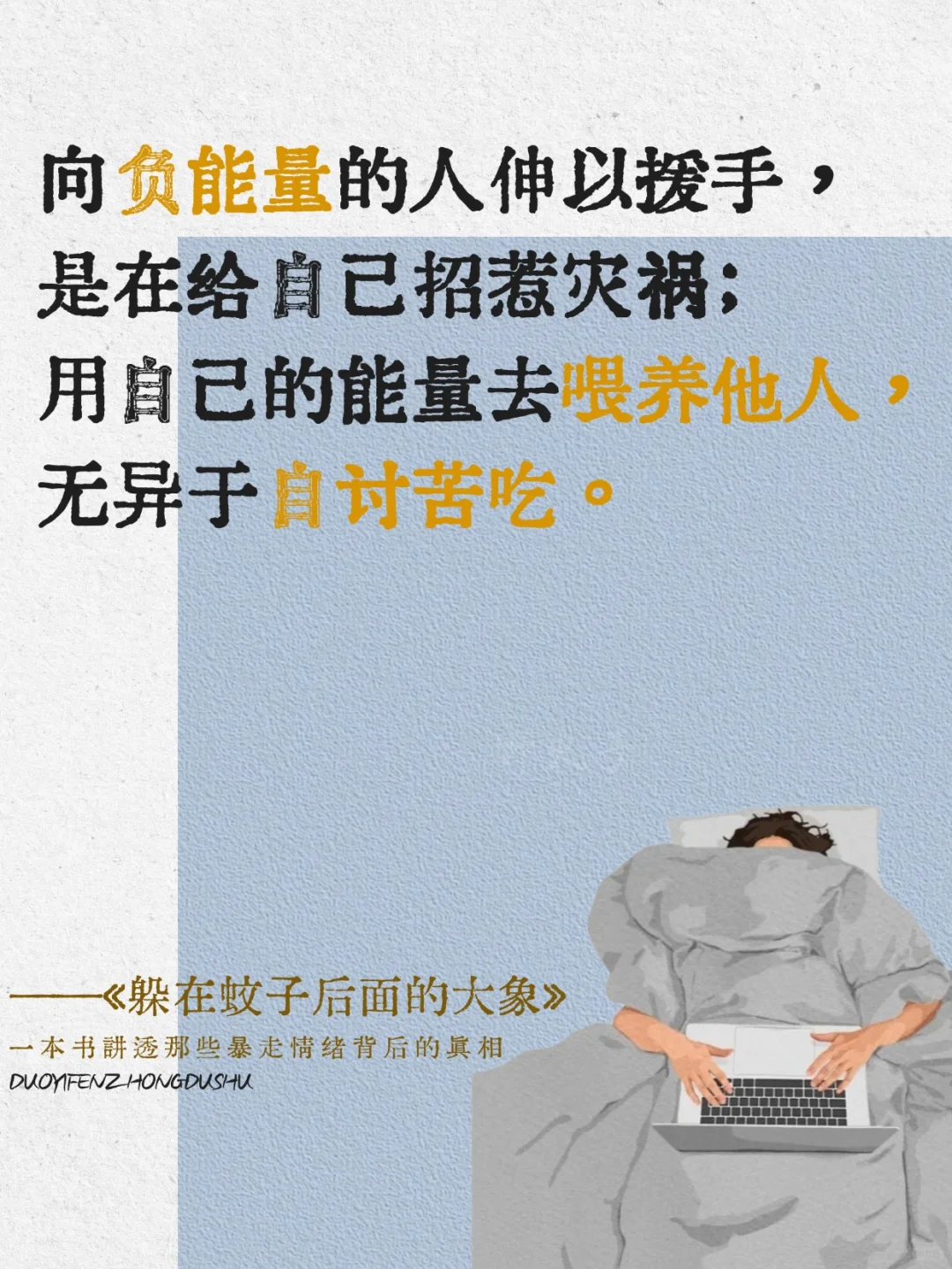 董宇辉强烈推荐的心理疗愈书籍📚