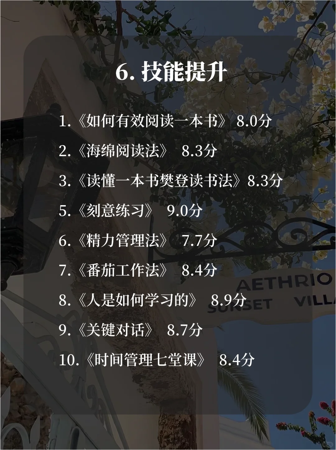女生狂读这70本书，脑子真的会变快❗❗