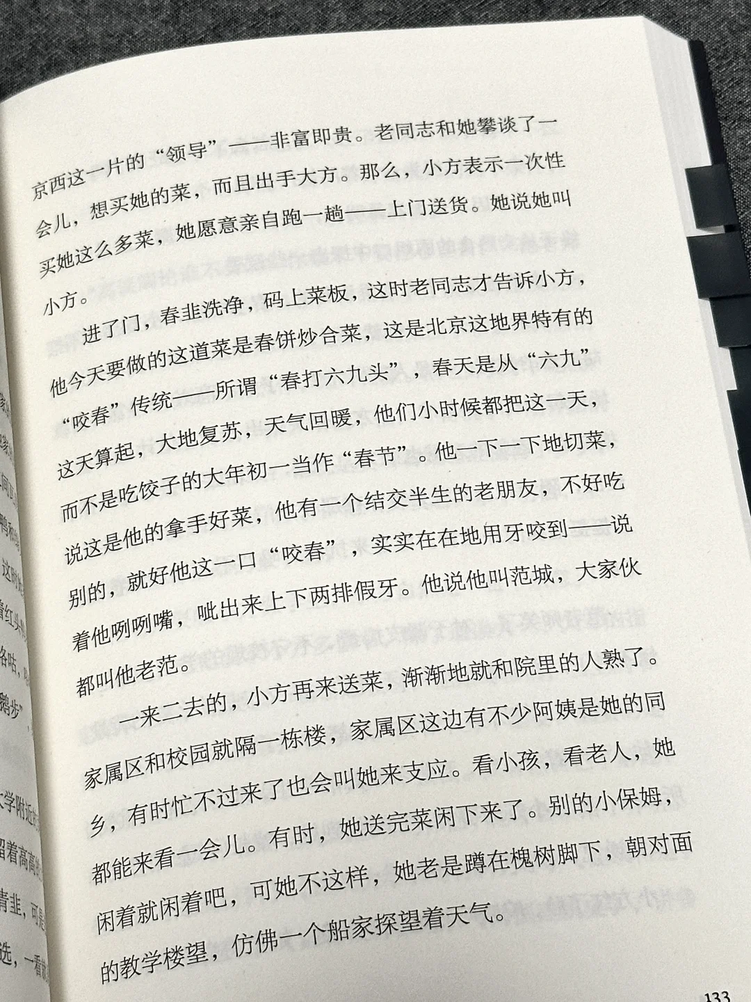 2025年最推荐的一本短篇小说集，文笔绝了！！