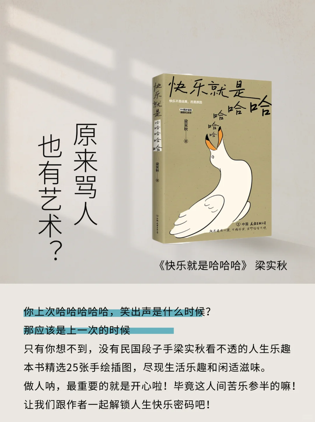 不愧是央视推荐，5本值得摘抄一遍的书！！