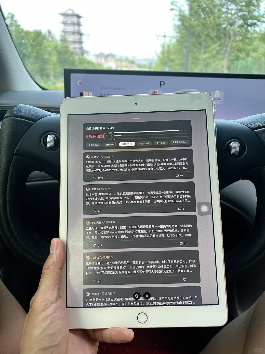 电子书推荐，这么好的资源谁还没有呀！