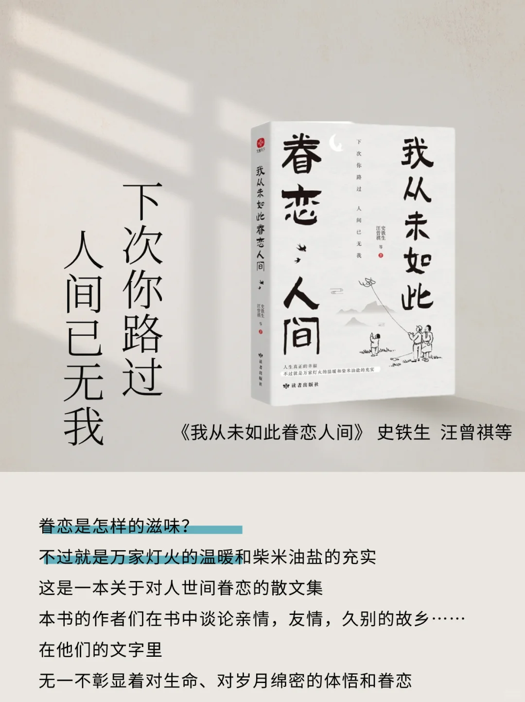 不愧是央视推荐，5本值得摘抄一遍的书！！